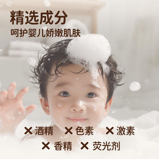 恐龙博士婴童保湿舒缓护理乳150g 商品图4