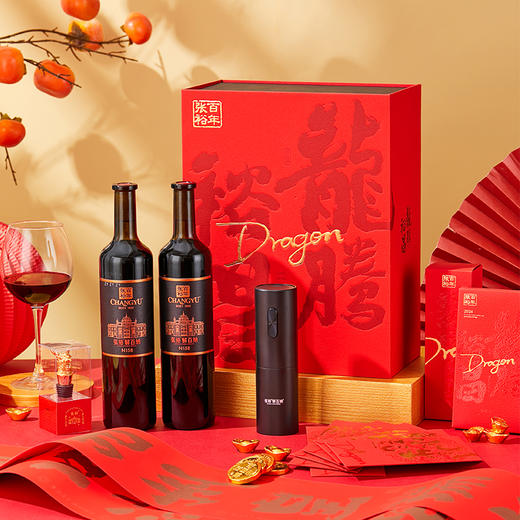 张裕龙腾裕昌解百纳礼盒 商品图2