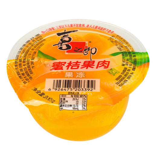 喜之郎【蜜桔味】果肉果冻碗装200g 商品图0
