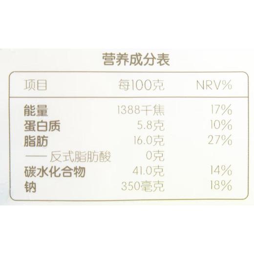 小黄象黄油葱油饼500g 商品图2