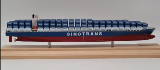 【预售手工定制 工期咨询客服】外运定制摆件 高定模型 sinotrans 船模货轮集装箱模型  带防尘罩（w） 商品图1
