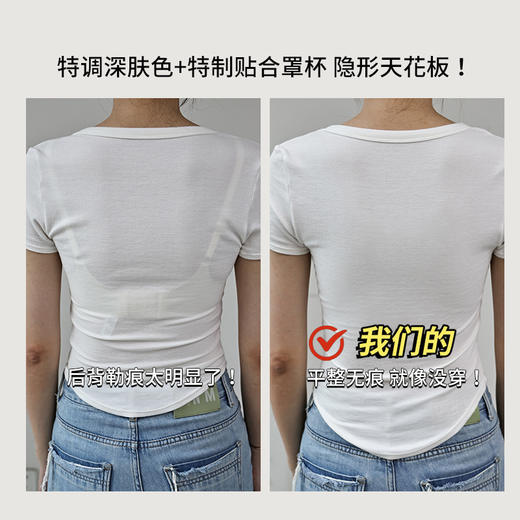 内衣消失术！99.99%隐形内衣！衣服再薄，我也不透。薄款隐形无痕女士内衣  聚拢显瘦 女 宽带/细带 H243050158 商品图2