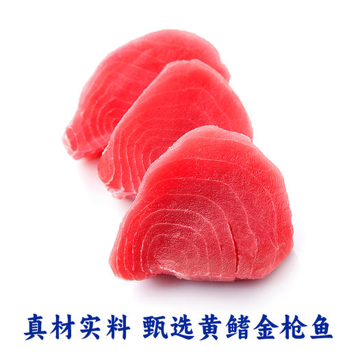 【黄鳍金枪鱼肉 蛋白质含量高 出口品质】阿尔帝轻食金枪鱼275g/袋（水浸、黑胡椒、油浸3种口味） 商品图1