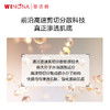 【官方直发】薇诺娜修红舒缓安肤精华液30ml（效期27年） 商品缩略图2