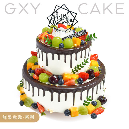 【绮丽果境】双层蛋糕  需提前1天17点前预约 商品图0
