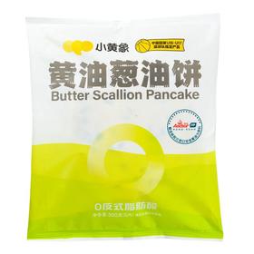 小黄象黄油葱油饼500g