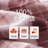 Threegun三枪 【彩格绒布】女士家居长裤睡裤-61346B011 商品缩略图8