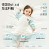【2件装限时129元】ibaby×outlast太空科技恒温泡泡玛特联名针织抑菌男童女童连体衣（2件装） 商品缩略图1