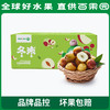 PAGODA百果园 阳光冬枣4.5斤彩箱装（单果重：12g-16g） 商品缩略图0