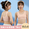 【少女发育期&背心款，大大降低少女的排斥心理】固定杯一体式无痕 少女学生发育期内衣 冰丝运动背心文胸 女童青春期内衣-QQ 商品缩略图1