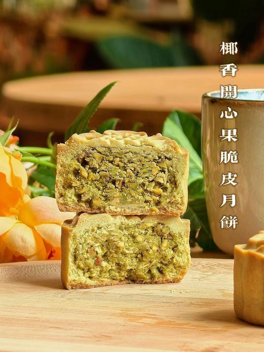 单块月饼 商品图6
