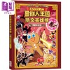 【中商原版】姜饼人王国语文英雄榜6 勇闯英雄关 上 知识漫画 港台原版 儿童学习绘本 语文常识轻松学漫画书 儿童读物 6-12岁 商品缩略图0