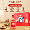 35°劲酒600ml*2礼盒(赠酒杯 ) 商品缩略图2