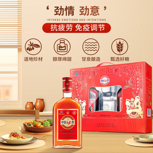 35°劲酒600ml*2礼盒(赠酒杯 ) 商品图2