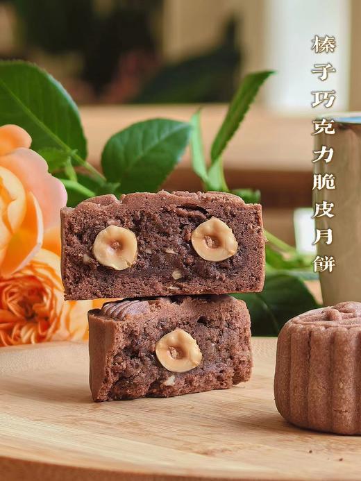 单块月饼 商品图7