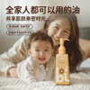 恐龙博士婴儿抚触精华油 80ml 商品缩略图2