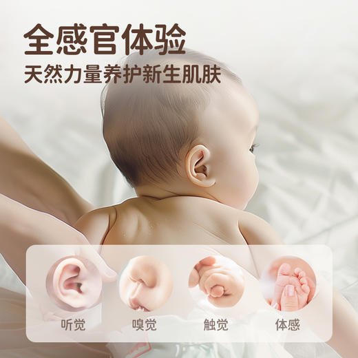 恐龙博士婴儿抚触精华油 80ml 商品图3