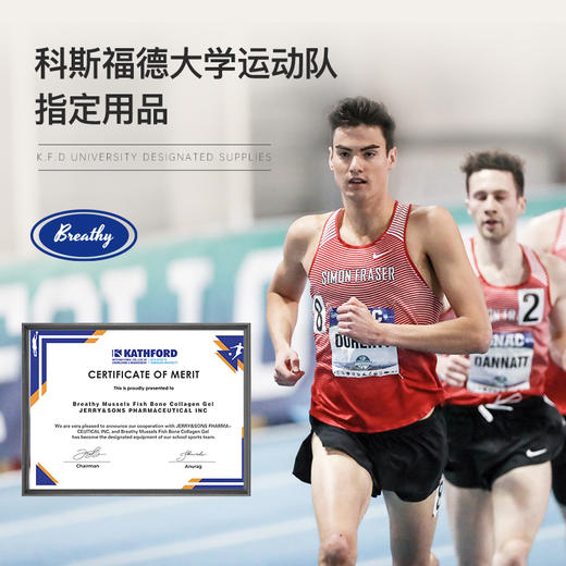 【第二瓶半价】美国布雷希关节膏 涂抹式氨糖 润滑 修护 舒缓 商品图1