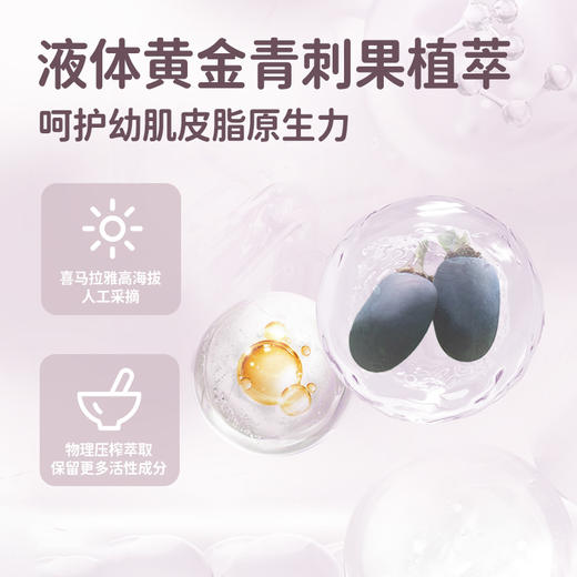 恐龙博士护臀霜46g 商品图1