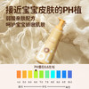 恐龙博士婴童保湿舒缓护理乳150g 商品缩略图3