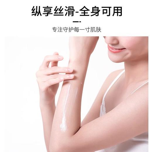 科颜氏125ml高保湿面霜 商品图4