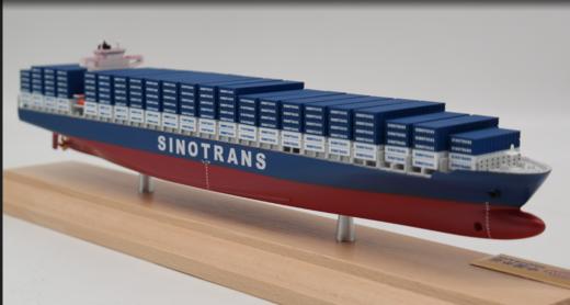 【预售手工定制 工期咨询客服】外运定制摆件 高定模型 sinotrans 船模货轮集装箱模型  带防尘罩（w） 商品图2