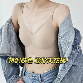内衣消失术！99.99%隐形内衣！衣服再薄，我也不透。薄款隐形无痕女士内衣  聚拢显瘦 女 宽带/细带 H243050158