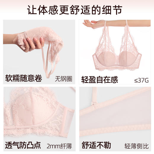 好奇蜜斯法式内衣女士美背蕾丝性感薄款纯欲无钢圈新款文胸罩套装新款-凯蜜 格拉斯 商品图4