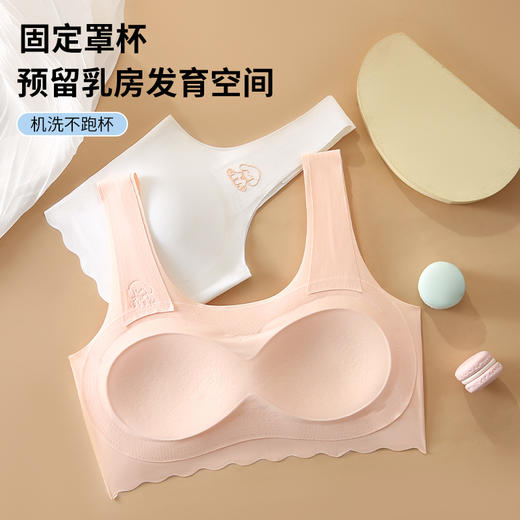 【少女发育期&背心款，大大降低少女的排斥心理】固定杯一体式无痕 少女学生发育期内衣 冰丝运动背心文胸 女童青春期内衣-QQ 商品图3
