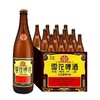 雪花啤酒经典沈阳老雪花12度640ml×12瓶香醇经典拉格啤酒 商品缩略图0