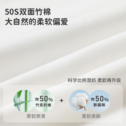 【秒杀】ibaby×outlast太空科技恒温&泡泡玛特儿童长袖T恤男童秋装女童打底衫婴幼儿内搭外穿 商品图1