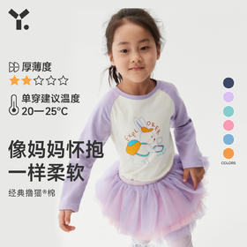 【测试】幼岚儿童长袖t恤2022新款秋装冬洋气撸猫棉打底衫