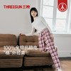 Threegun三枪 【彩格绒布】女士家居长裤睡裤-61346B011 商品缩略图0
