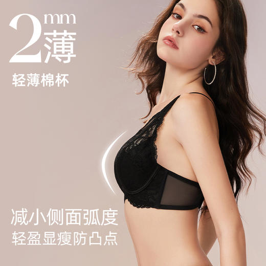 好奇蜜斯法式内衣女士美背蕾丝性感薄款纯欲无钢圈新款文胸罩套装新款-凯蜜 格拉斯 商品图3