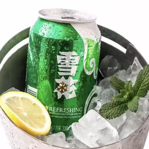 雪花啤酒清爽8度330ml新鲜拉格经典 商品图0