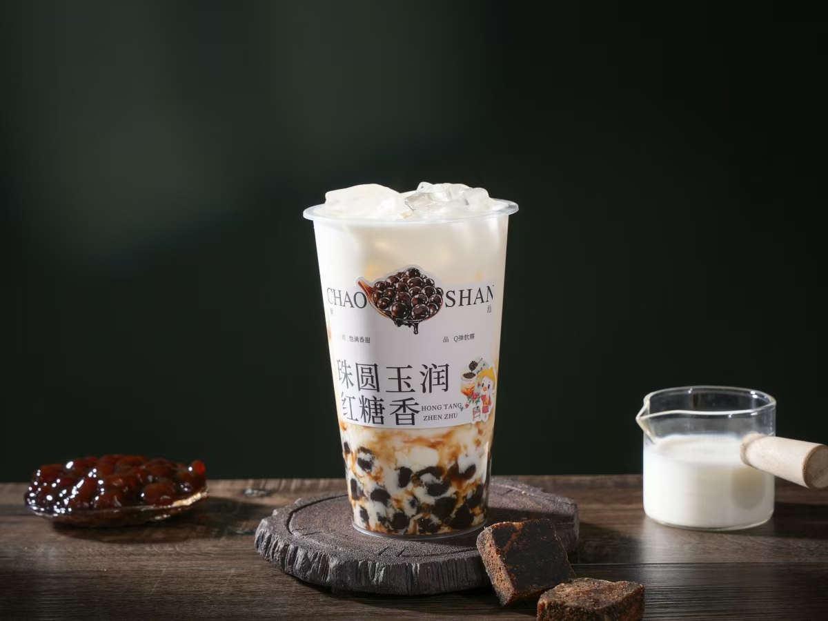 黑糖珍珠真牛乳