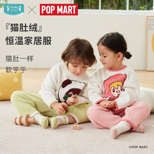 【秒杀】ibaby×outlast太空科技恒温泡泡玛特联名高蓬松软羽毛纱圆领开襟家居服套装 商品图3