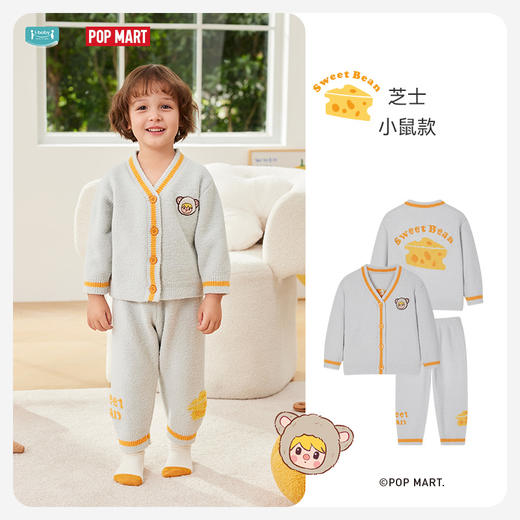 【秒杀】ibaby×outlast太空科技恒温泡泡玛特联名高蓬松软羽毛纱圆领开襟家居服套装 商品图11