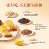 【中秋好礼 • 买一送一】鲜品屋-鲜品祥月735g月饼礼盒12枚/盒（全国包邮，部分地区除外） 商品缩略图2