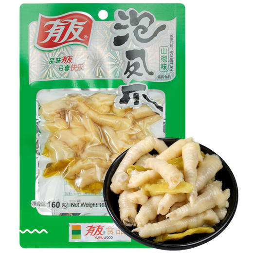 有友 泡椒凤爪 160g 鸡爪子 商品图0