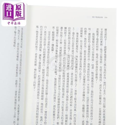 预售 【中商原版】那不勒斯故事 港台原版 艾琳娜.斐兰德 Elena Ferrante 大块文化 文学小说 商品图3