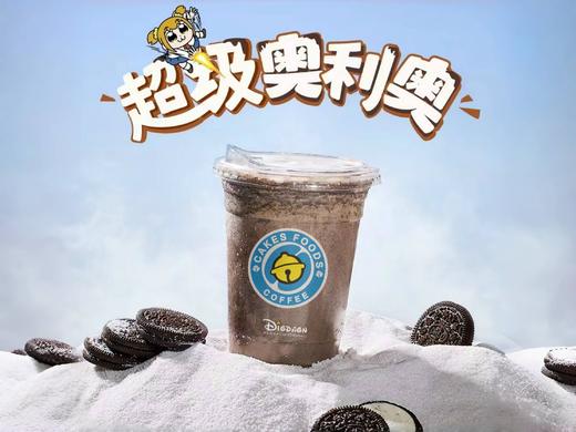超级奥利奥奶茶 商品图0