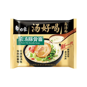 白象浓香猪骨(豚骨)面108g/袋泡面方便面速食充饥(新旧包装随机)