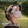 蕉下四季防晒面罩SS44424立体保湿脸基尼敏感肌全脸防紫外线面纱 商品缩略图2