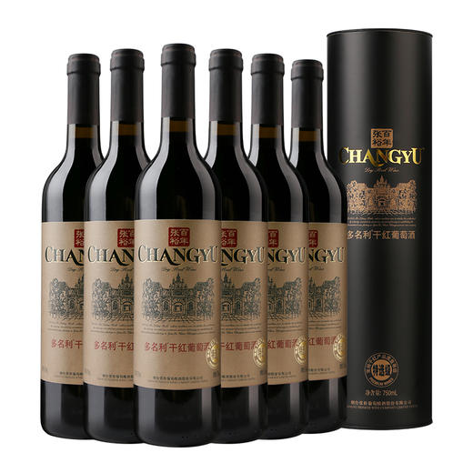 张裕多名利干红葡萄酒750ml 商品图0