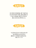 巨虎马戏团 商品缩略图5