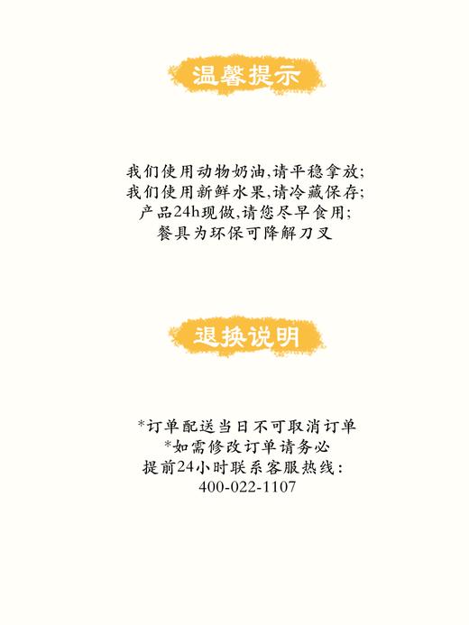 巨虎马戏团 商品图5