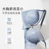 【买三免一】[小光芒]大胸显小全罩杯包容透气防凸点舒适内衣女 商品缩略图1