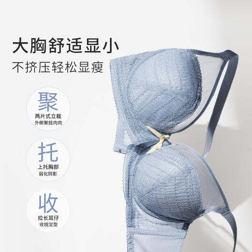 【买三免一】[小光芒]大胸显小全罩杯包容透气防凸点舒适内衣女 商品图1