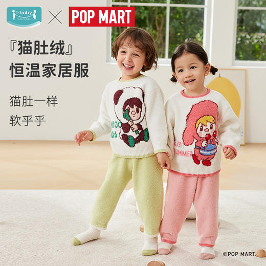 【秒杀】ibaby×outlast太空科技恒温泡泡玛特联名高蓬松软羽毛纱圆领开襟家居服套装 商品图2